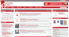 Desktop Screenshot of book-ye.com.ua
