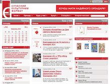 Tablet Screenshot of book-ye.com.ua